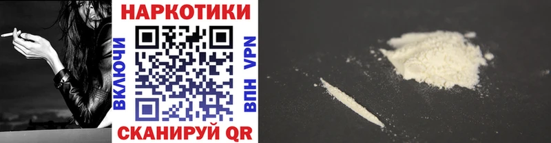 Наркошоп купить КОКАИН  Alpha PVP  МЕФ  Кремёнки