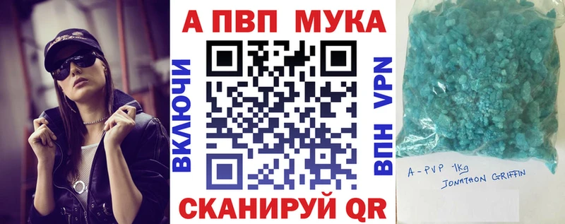 Alpha-PVP Crystall Кремёнки