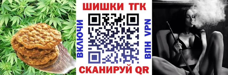 Купить где  Кремёнки  Canna-Cookies марихуана 