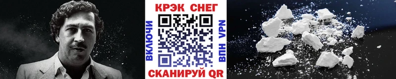 COCAIN Columbia  Купить закладки  Кремёнки 