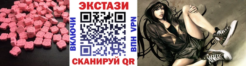 Ecstasy DUBAI  Купить закладки  Кремёнки 