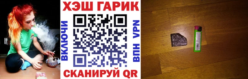 Купить где  Кремёнки  ГАШ VHQ 