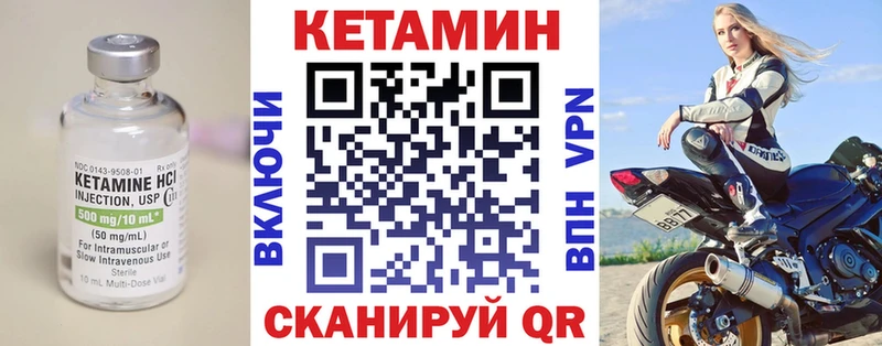 Кетамин ketamine Кремёнки