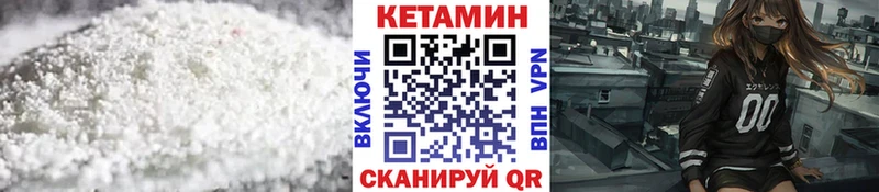 Кетамин ketamine  Купить где  Кремёнки 