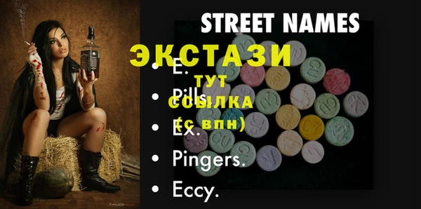 шишки Вязьма