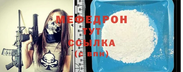 шишки Вязьма
