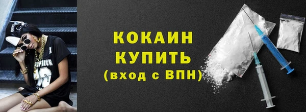 марки nbome Вяземский