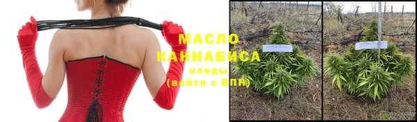 шишки Вязьма