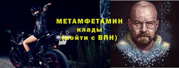 марки nbome Вяземский