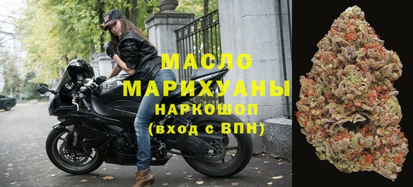 шишки Вязьма