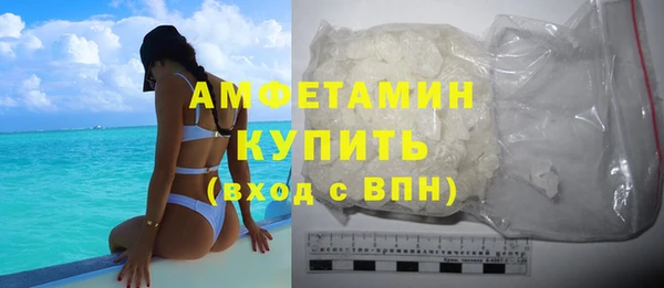 шишки Вязьма