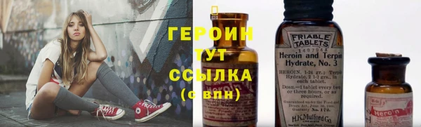 шишки Вязьма