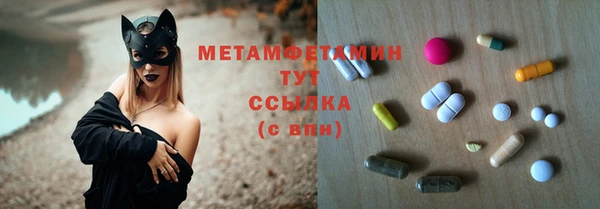 марки nbome Вяземский