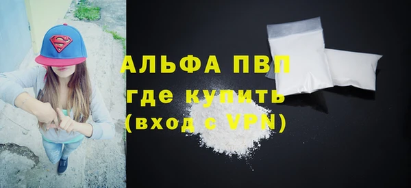 кокаин премиум Вязники