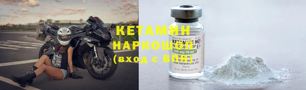 кокаин премиум Вязники