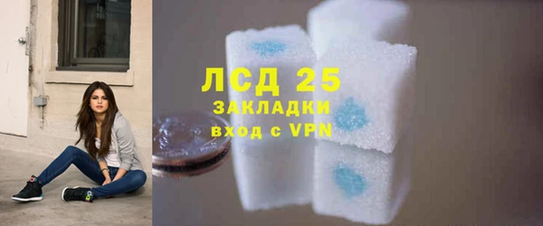 марки nbome Вяземский