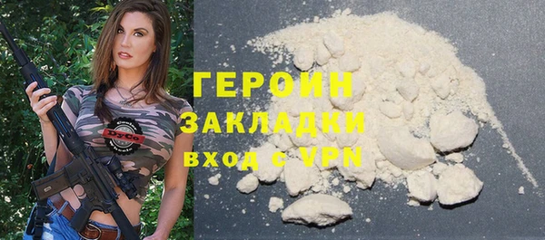марки nbome Вяземский