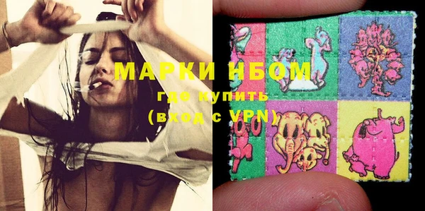 кокаин премиум Вязники