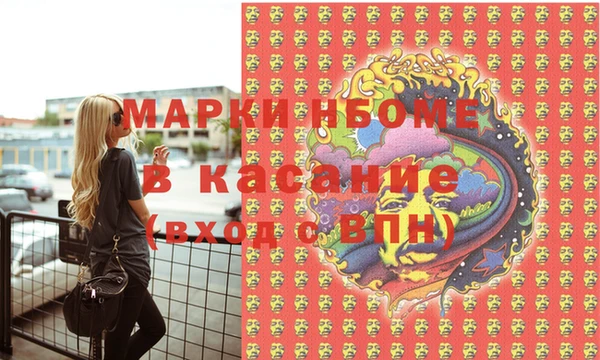 кокаин премиум Вязники