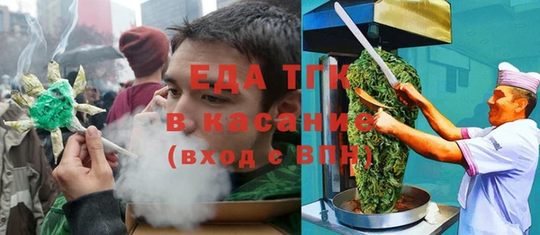 шишки Вязьма