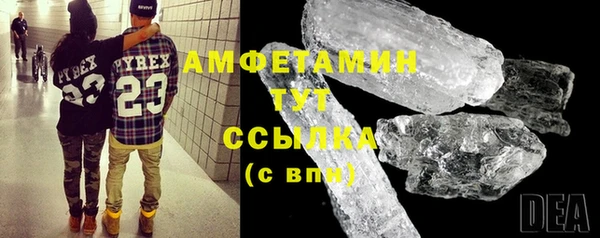 марки nbome Вяземский