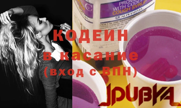 марки nbome Вяземский