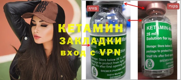 кокаин премиум Вязники