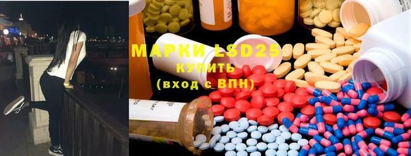 марки nbome Вяземский