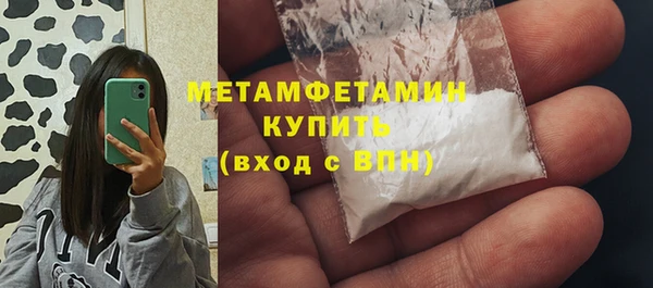 кокаин премиум Вязники