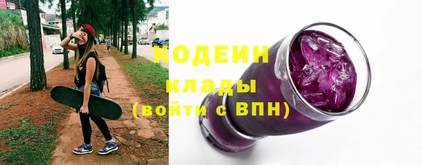 кокаин премиум Вязники