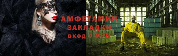 шишки Вязьма
