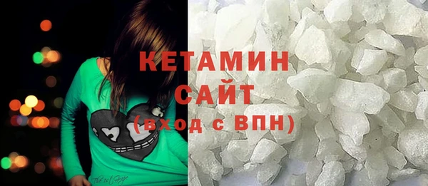 марки nbome Вяземский