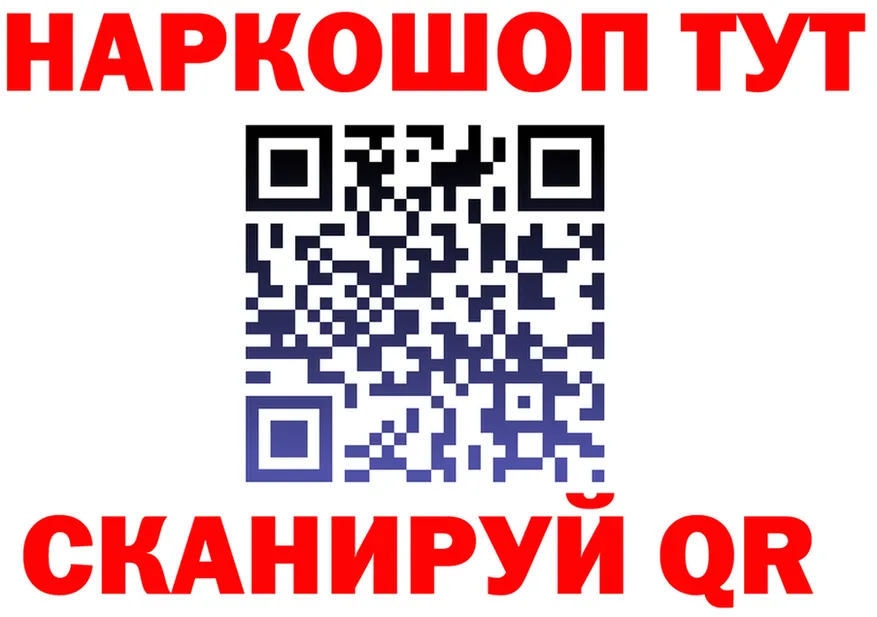А ПВП Соль зеркало дарк нет KRAKEN Кремёнки