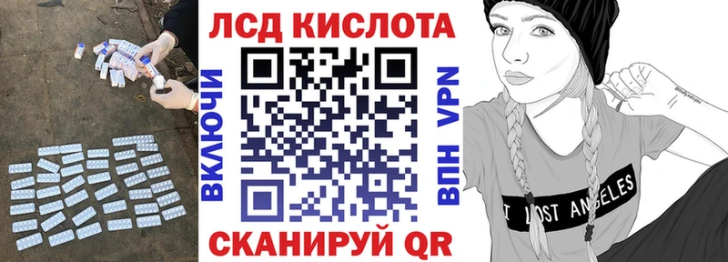 Купить  Кремёнки  LSD-25 экстази кислота 
