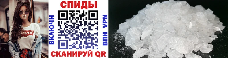 Метамфетамин Methamphetamine  Купить где  Кремёнки 