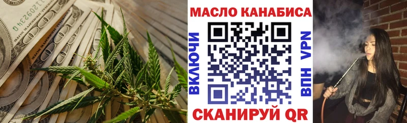 Купить где  Кремёнки  ТГК Wax 