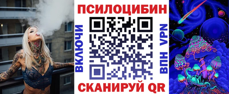 Галлюциногенные грибы мухоморы  Купить закладки  Кремёнки 